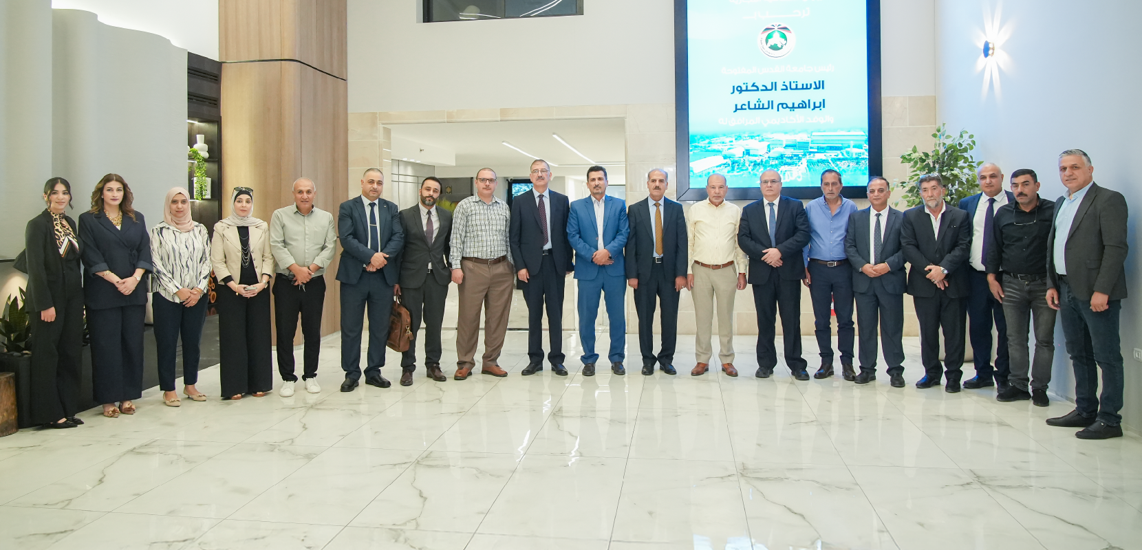 Signing of a memorandum of understanding between Royal Group of Companies and Al-Quds Open University