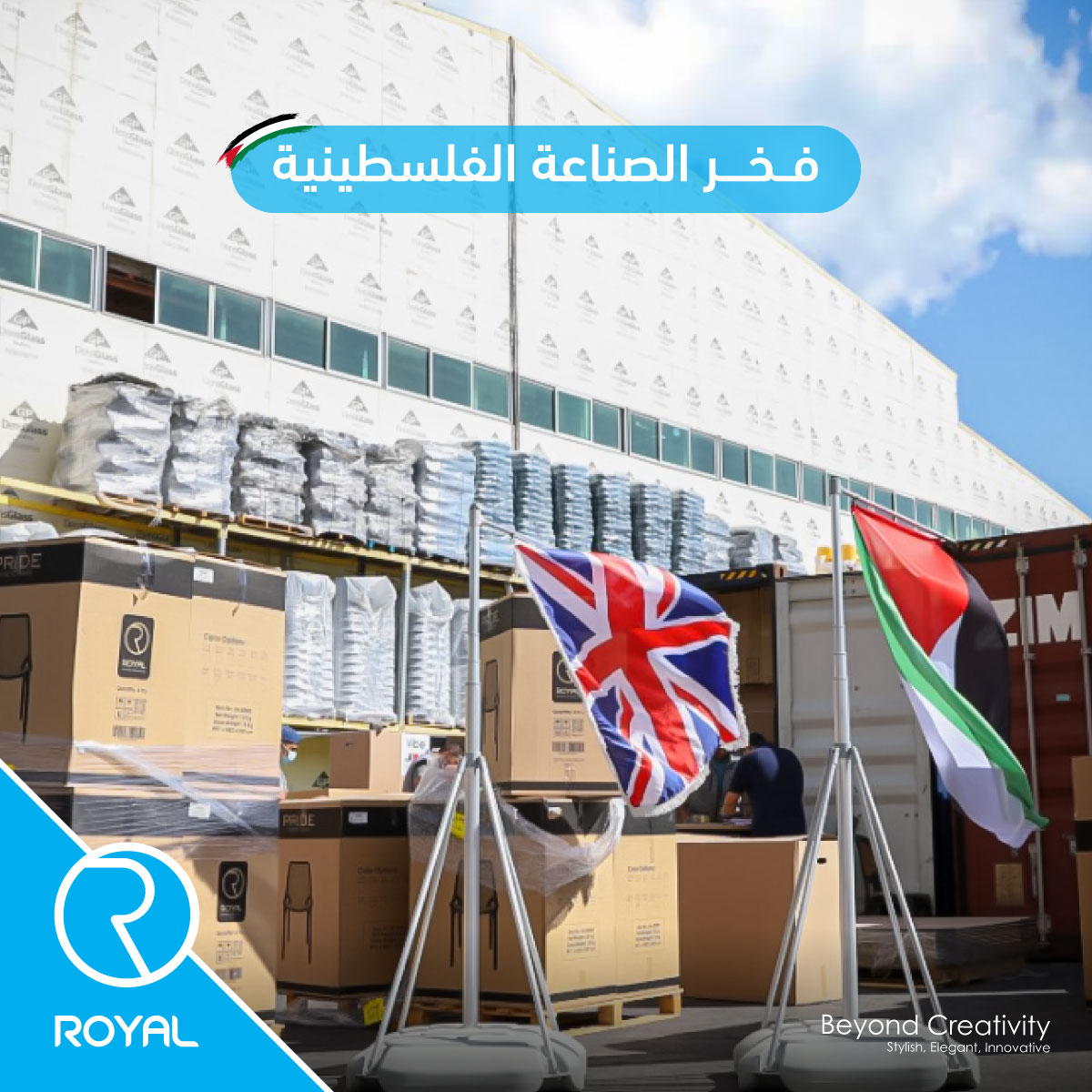 The start of exporting Royal products to Britain
