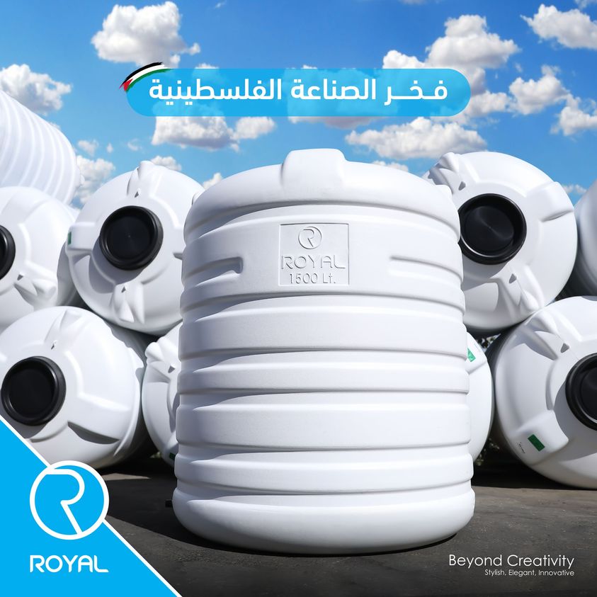 Royal water tanks are a distinctive Palestinian industry