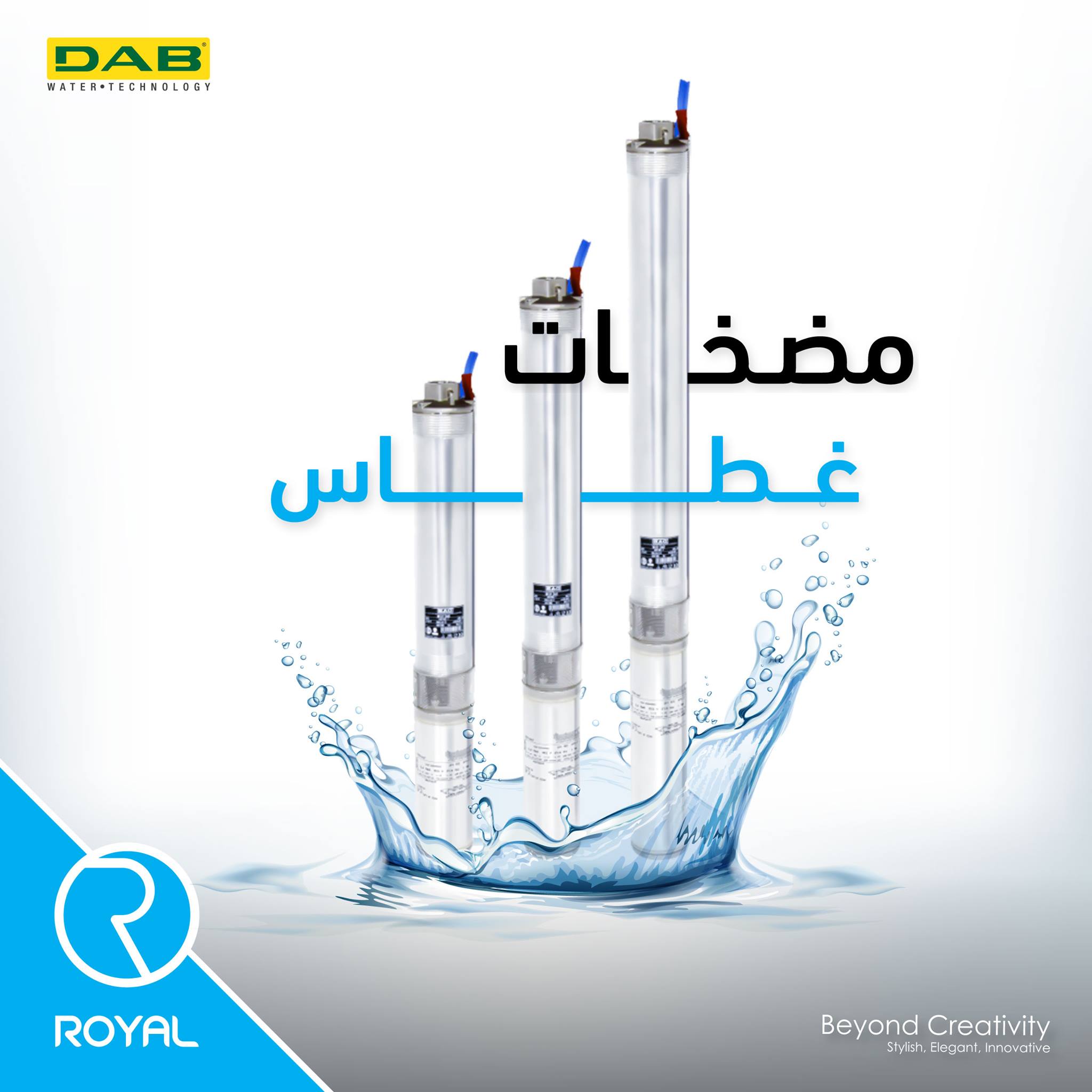 DAB company submersibles of high quality in Royal
